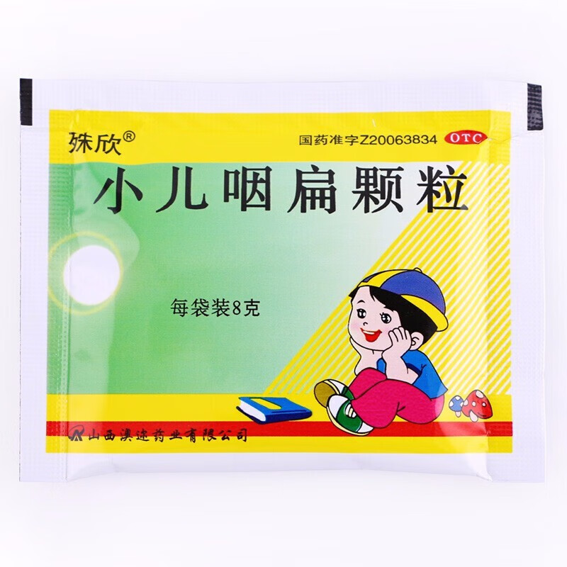 扁桃体发炎咳嗽吃什么药