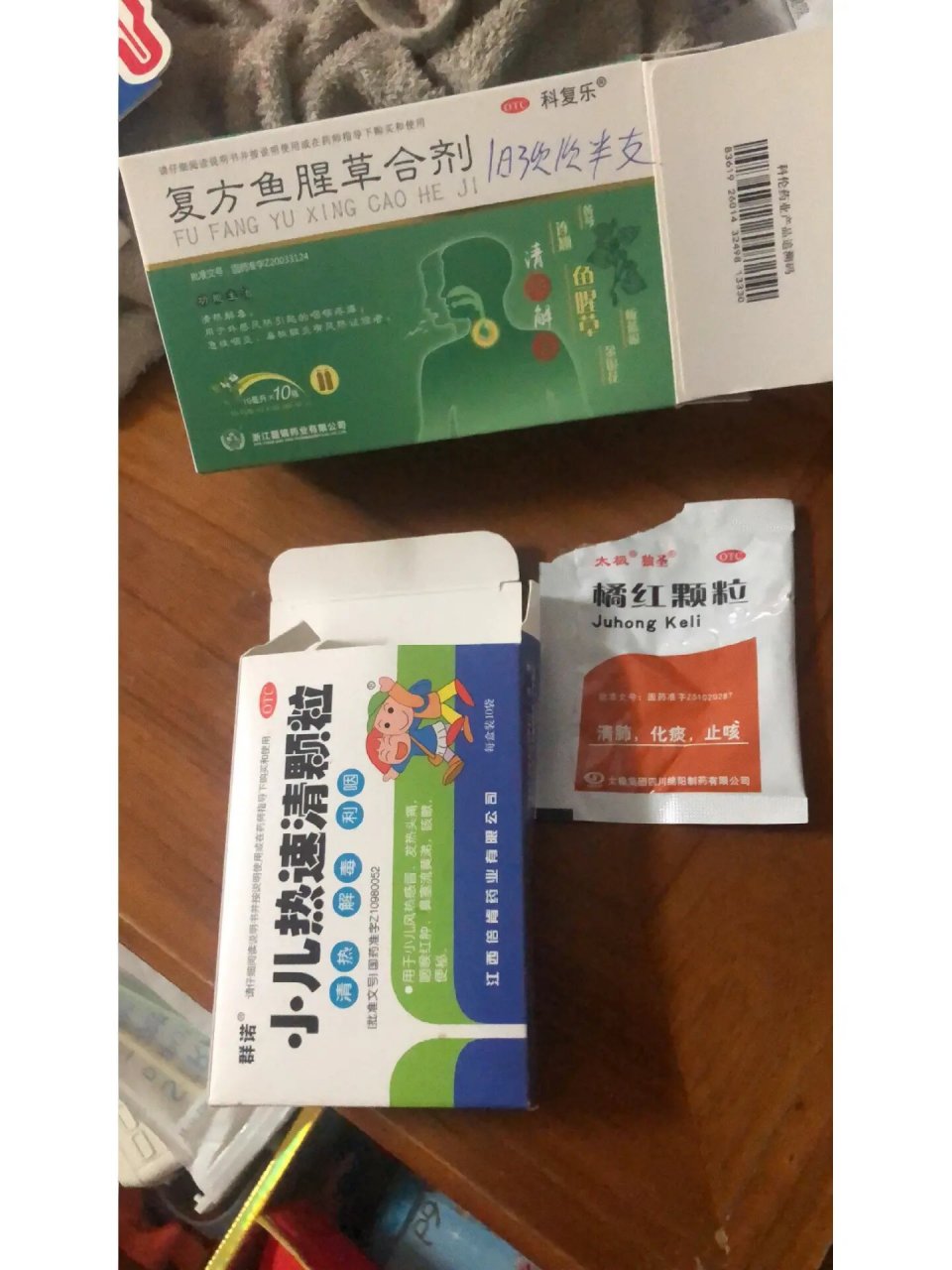 扁桃体发炎咳嗽吃什么药