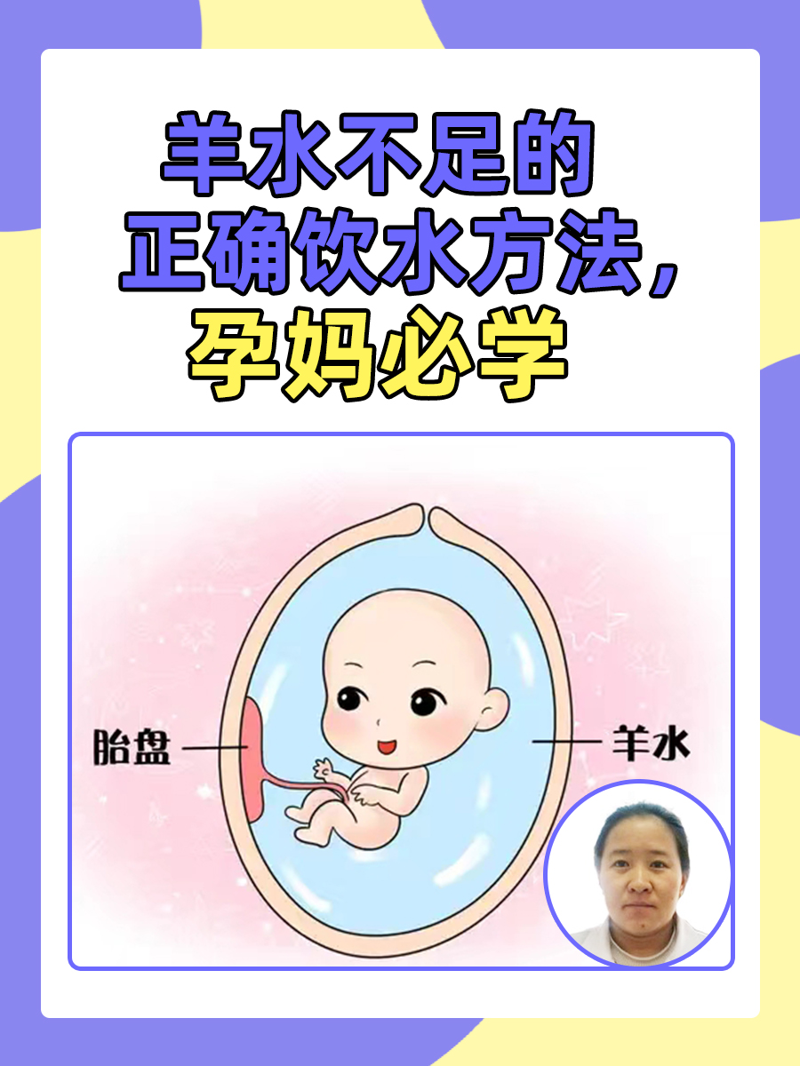 羊水栓塞孩子能活吗