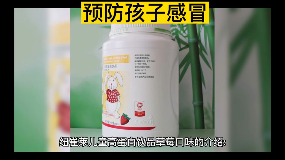 儿童高蛋白饮品是饮料还是保健品