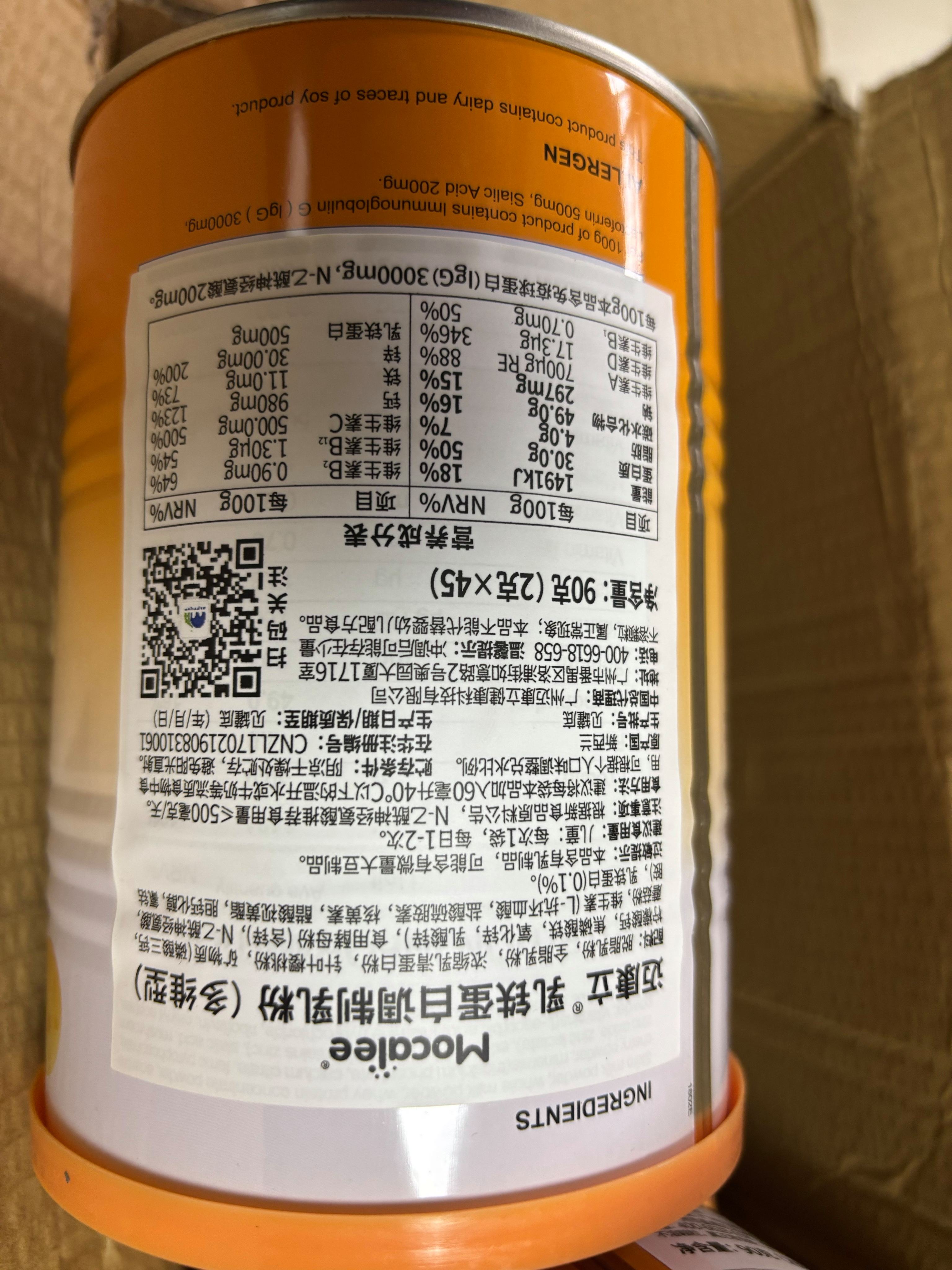 儿童高蛋白饮品是饮料还是保健品