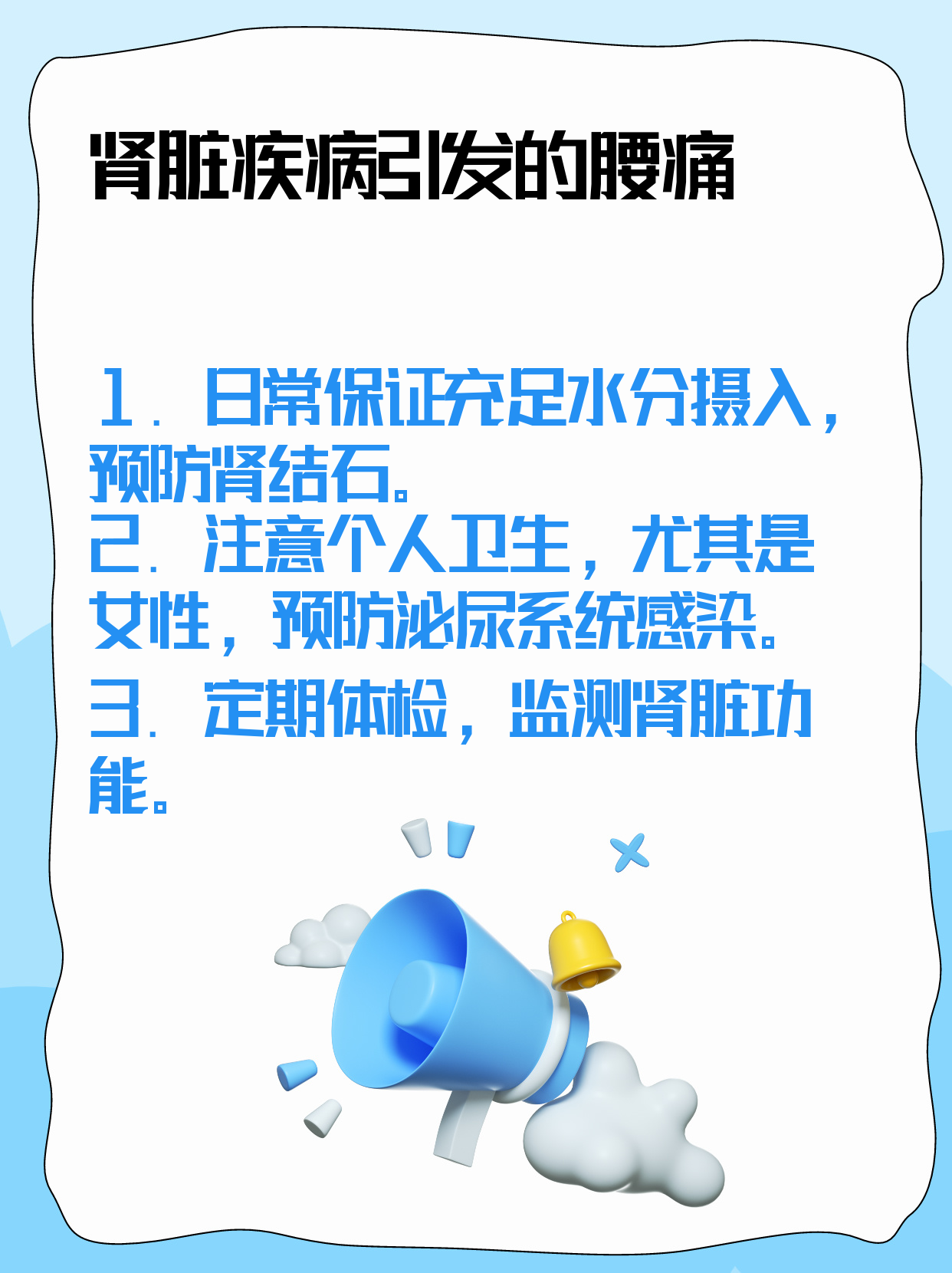 站久了会腰疼怎么回事.