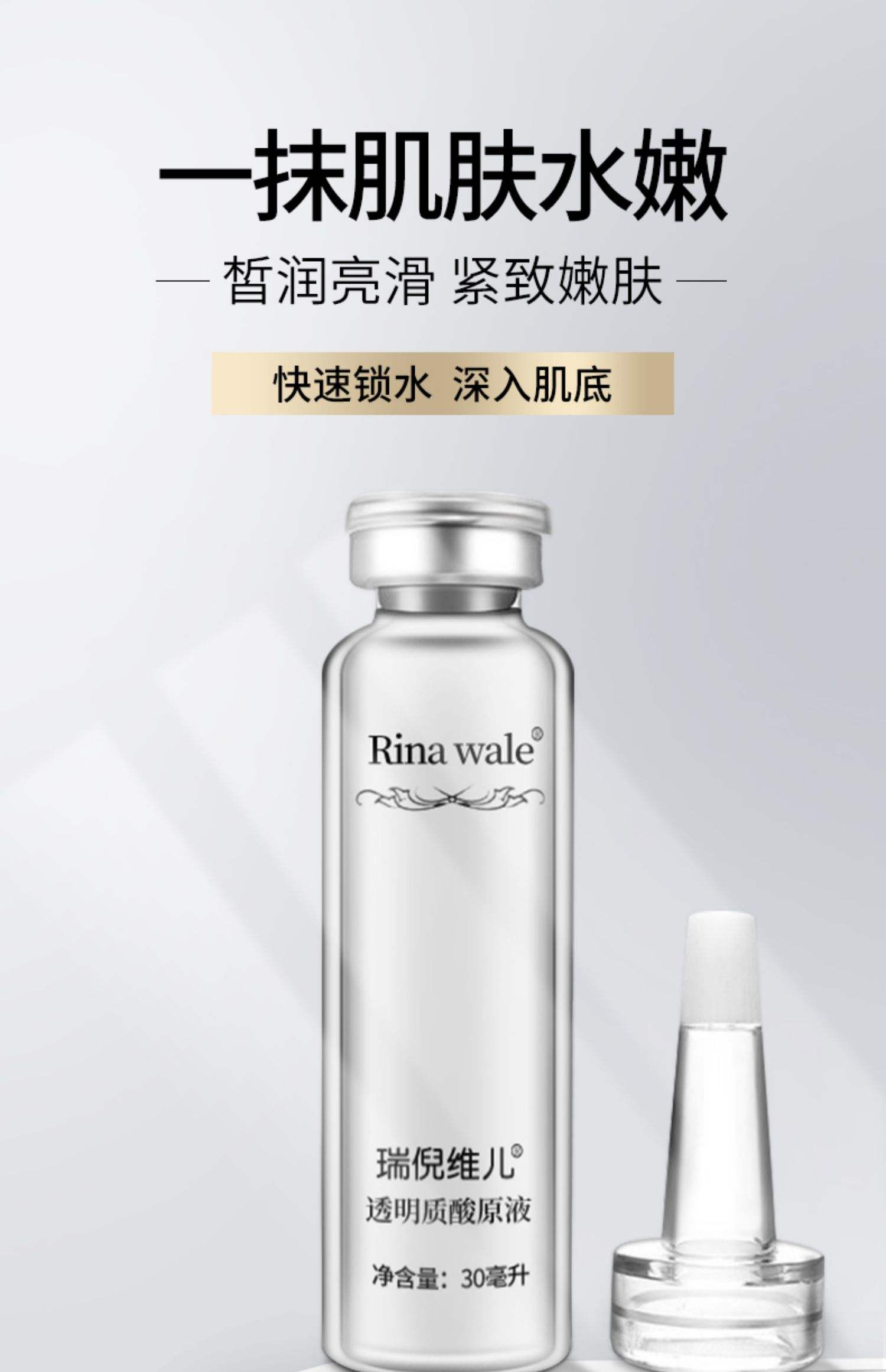 2025年11月27日 第4页