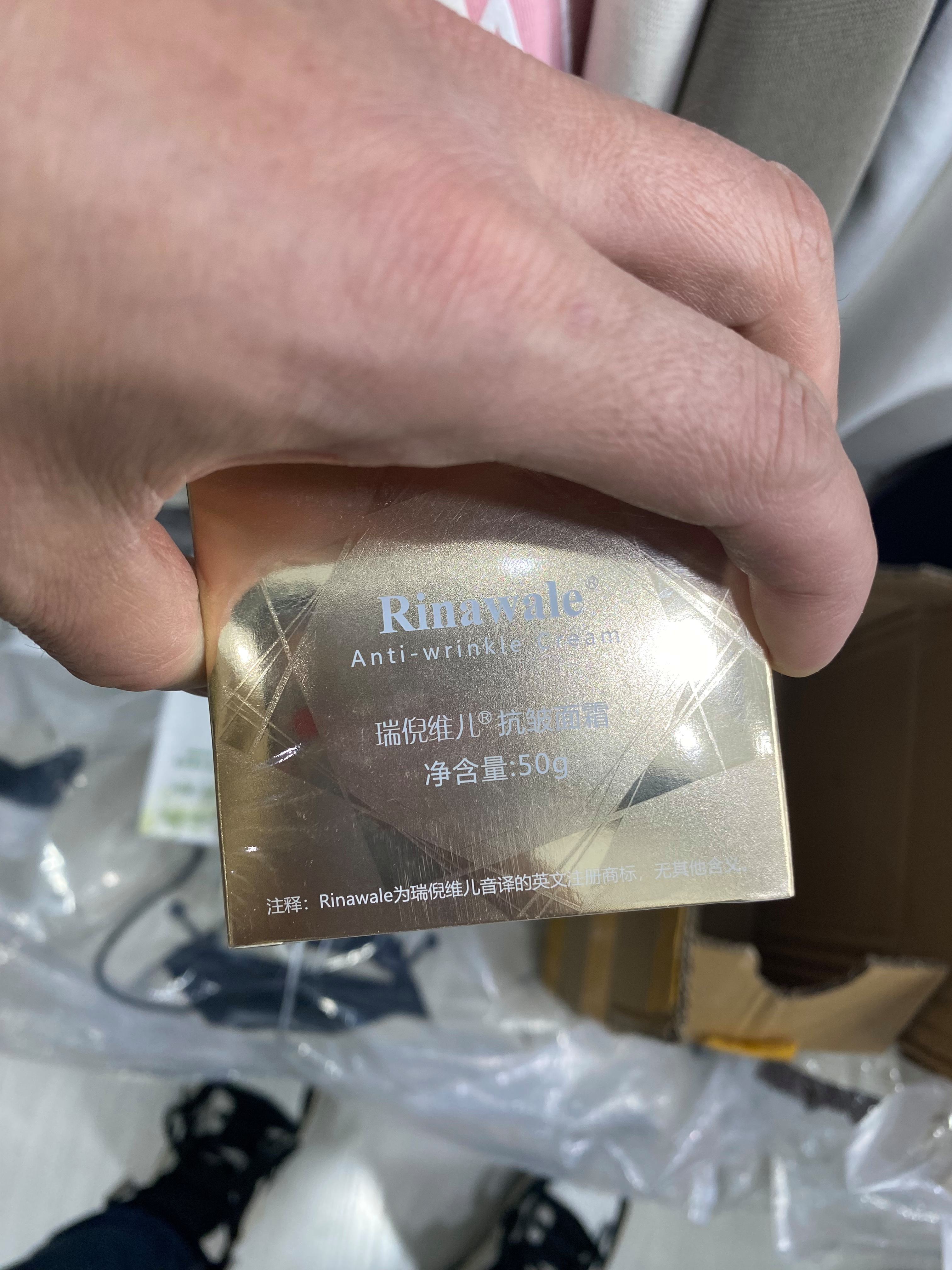 你好,请问瑞倪维儿的准字号保健品怎么样,