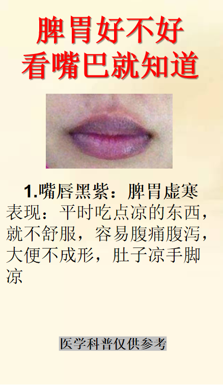 女性嘴唇发白是什么原因呢