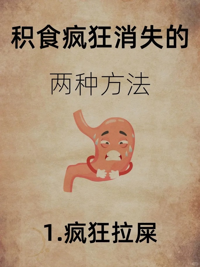 2025年11月27日 第2页