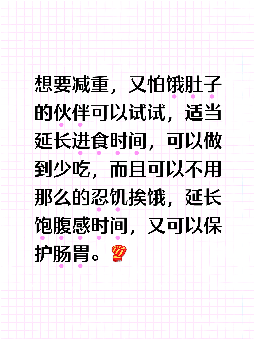 总是感觉饿是怎么回事