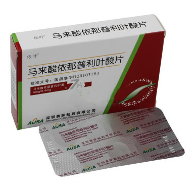 马来酸依那普利片是什么药