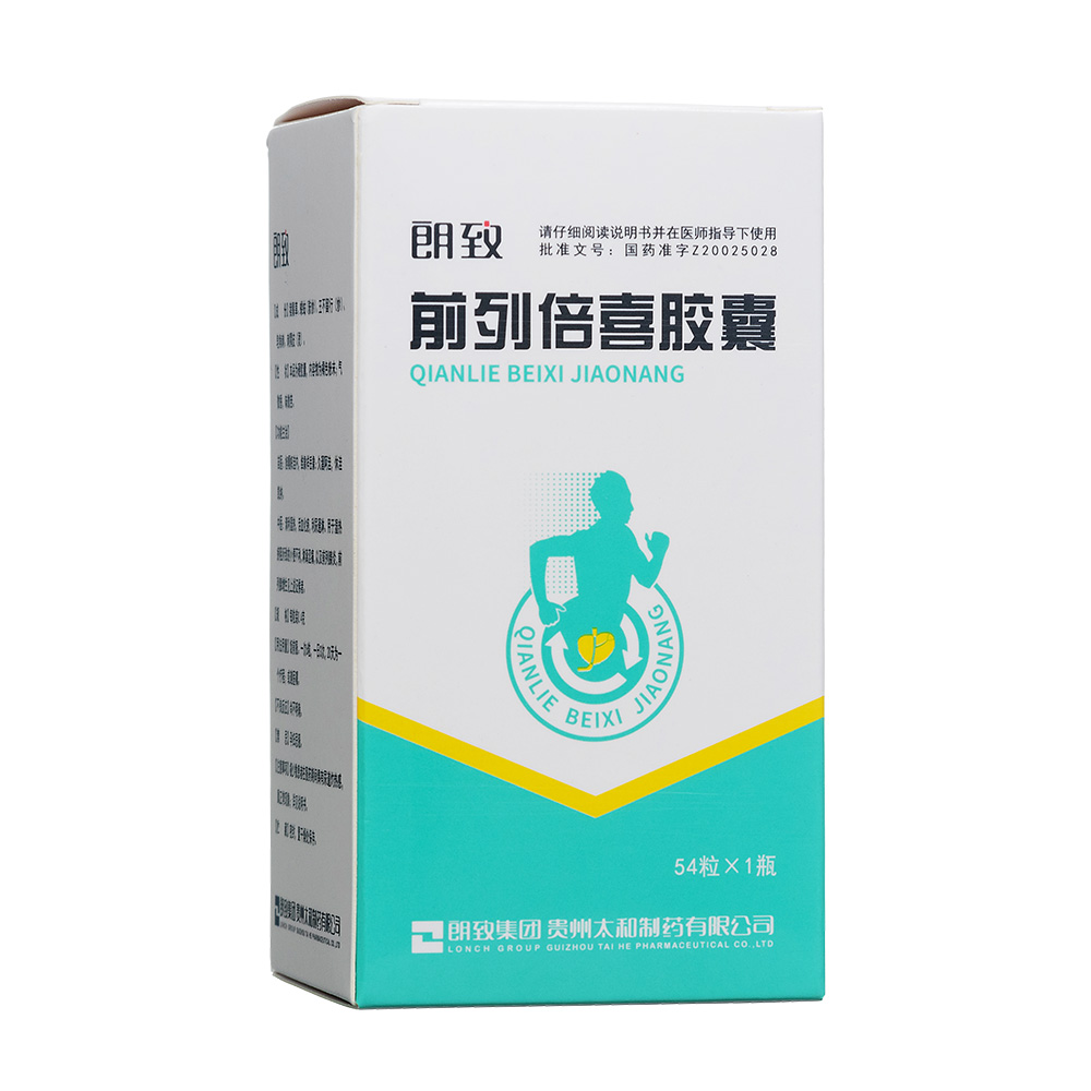 前列腺增生吃什么药最好