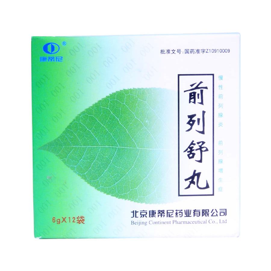 前列腺增生吃什么药最好