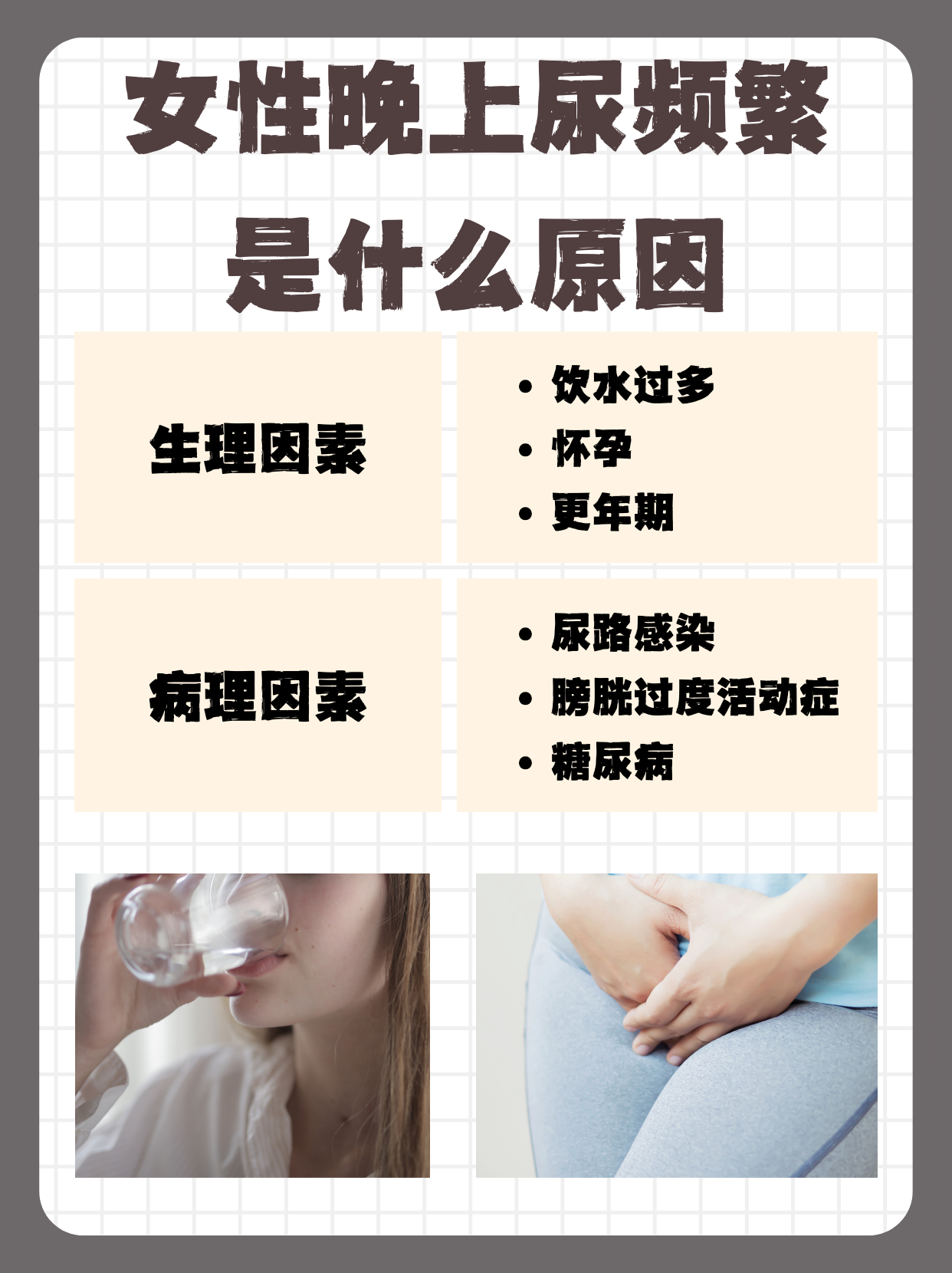 小便特别臭可能是什么原因