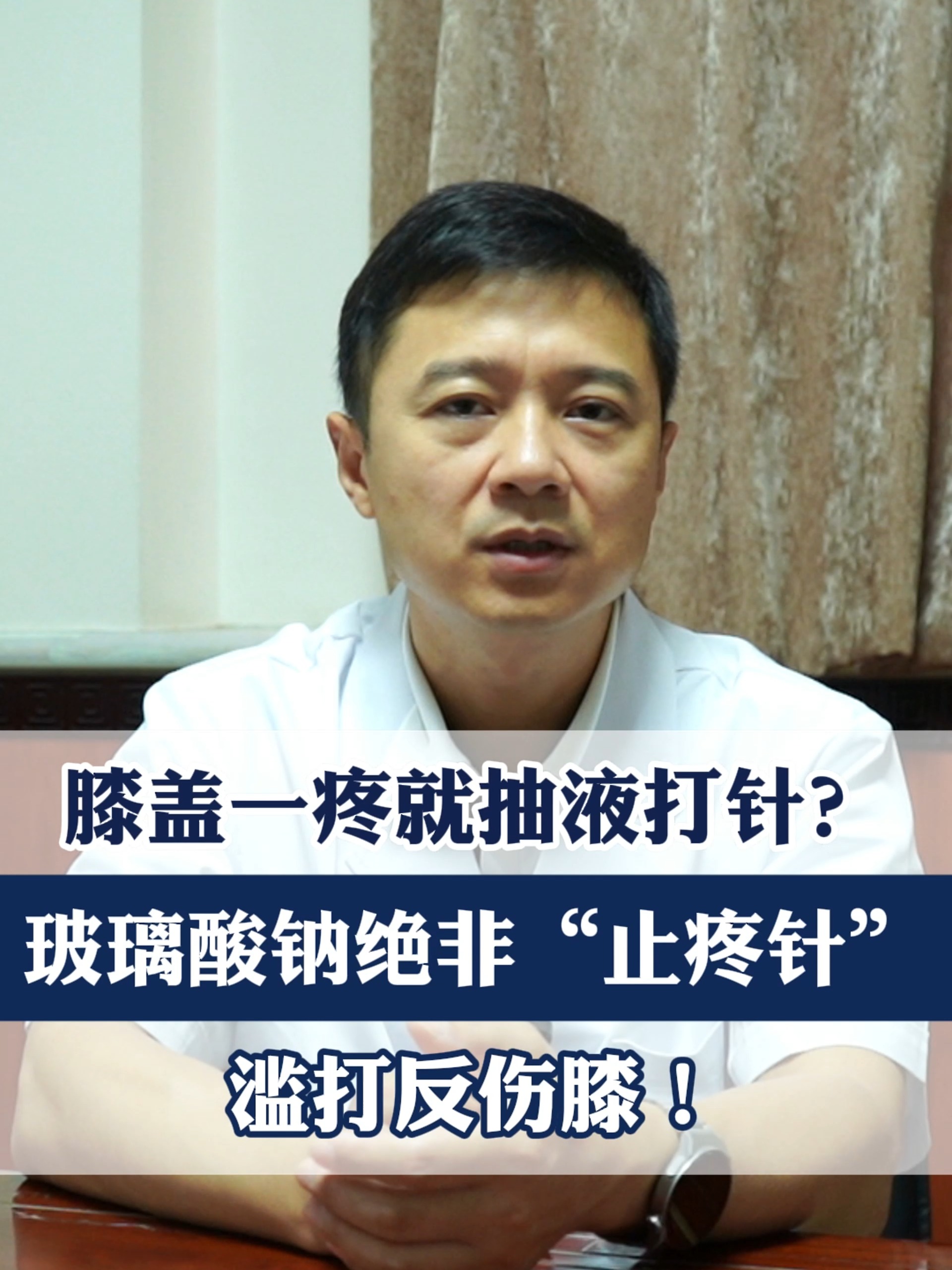 2025年11月28日 第37页