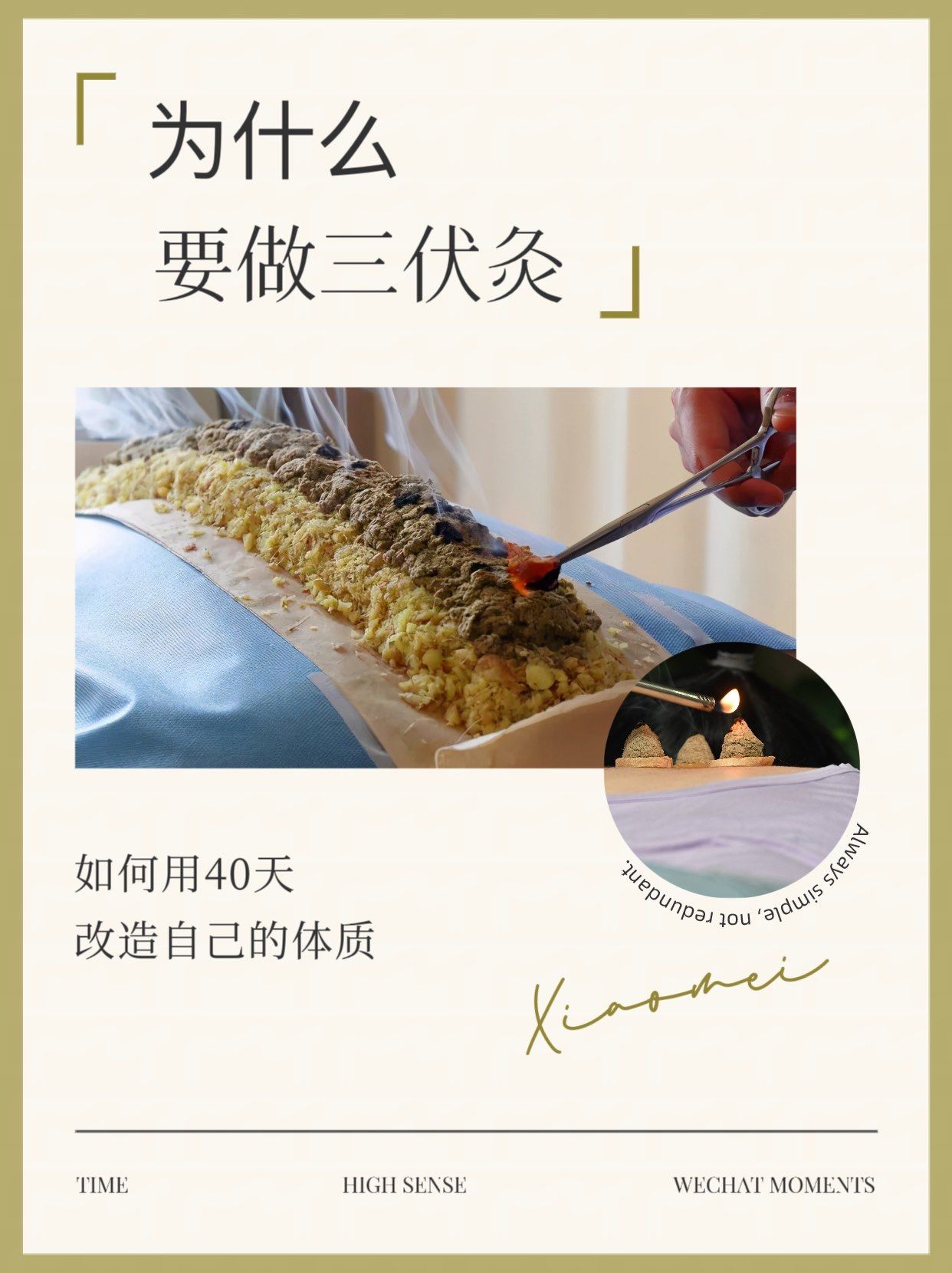 什么是三联疗法?