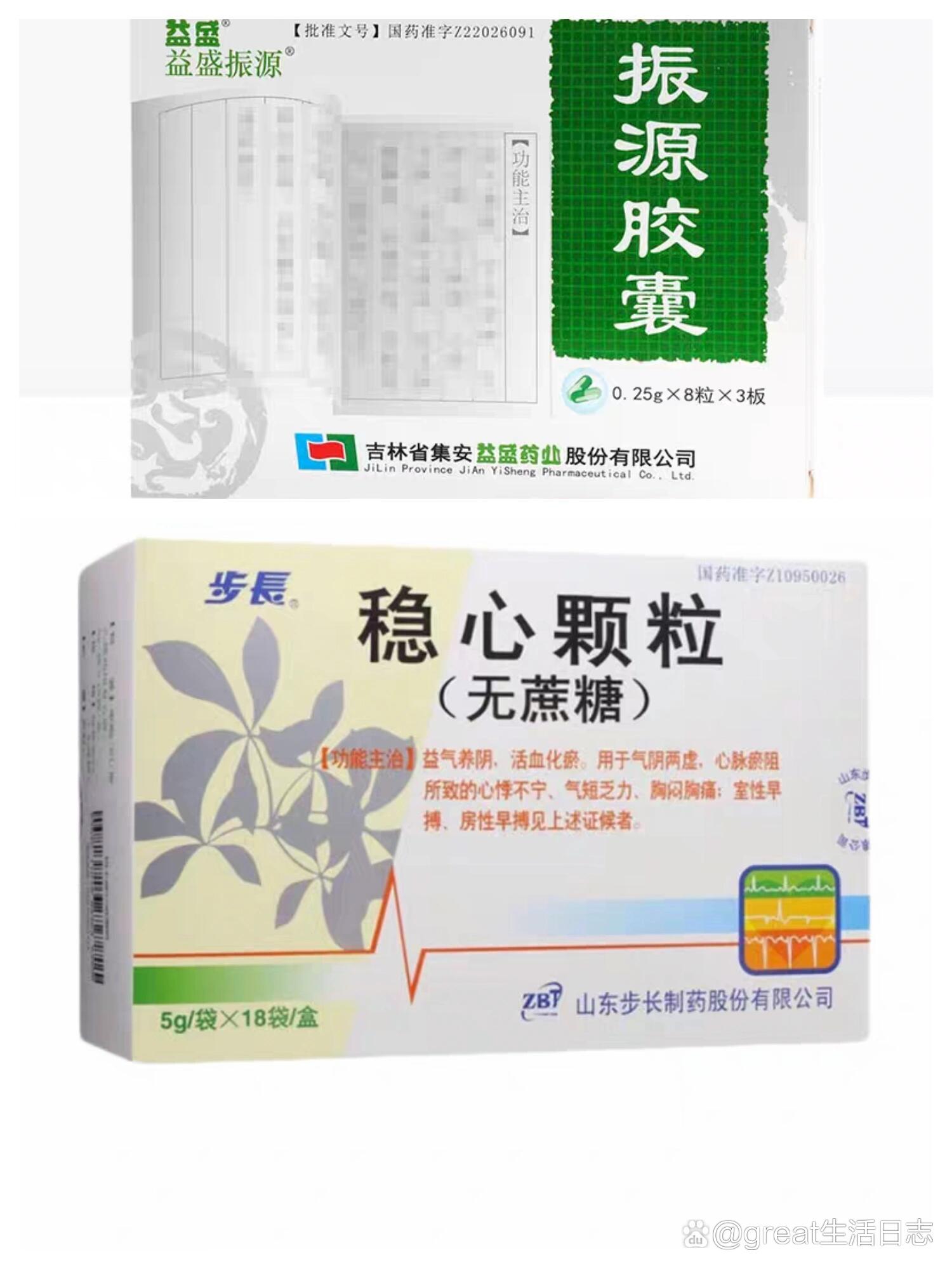 病毒性心肌炎吃什么药最好