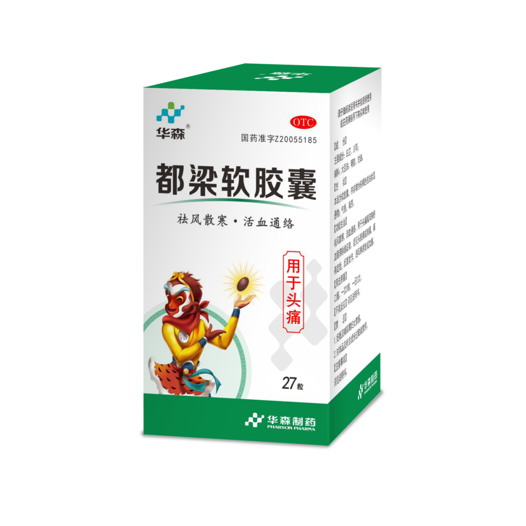 中暑头疼吃什么药效果好