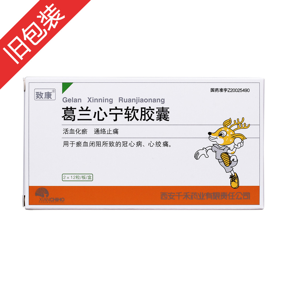 预防老年痴呆常用药有哪些?