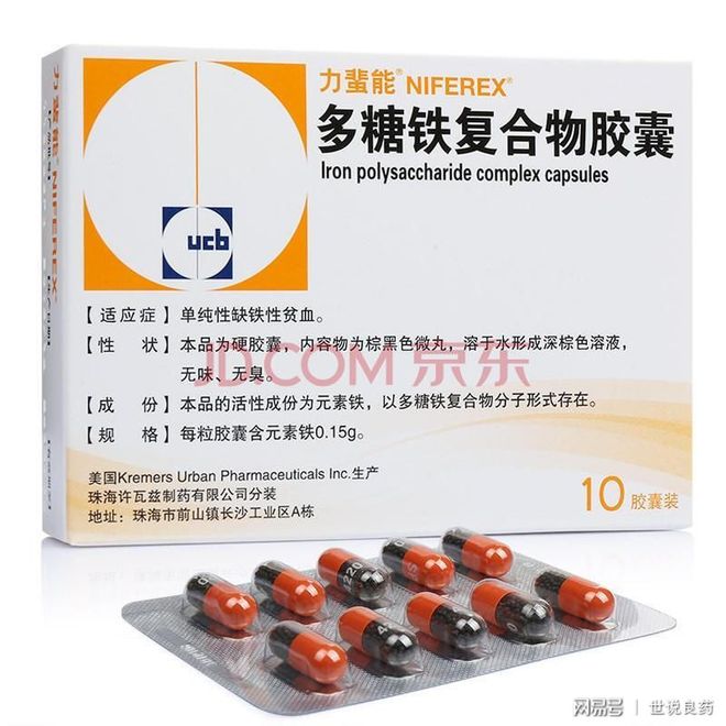 泻立停对孕妇的副作用