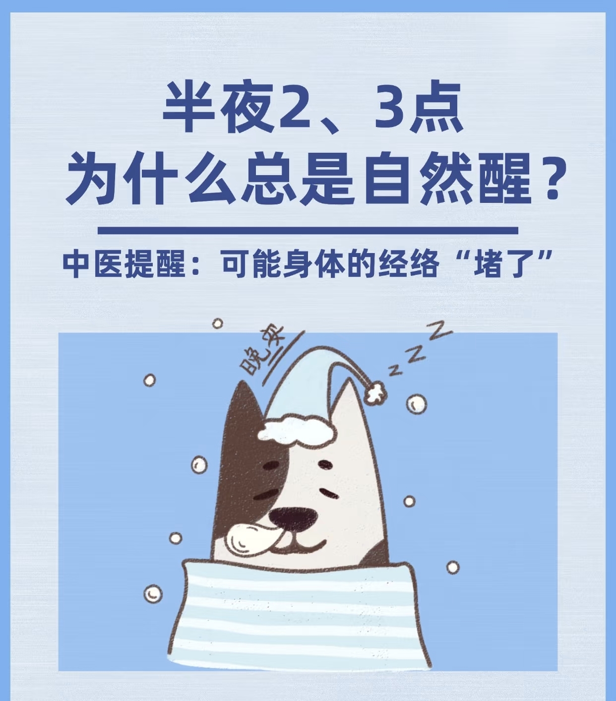 戒毒什么时间最难受?