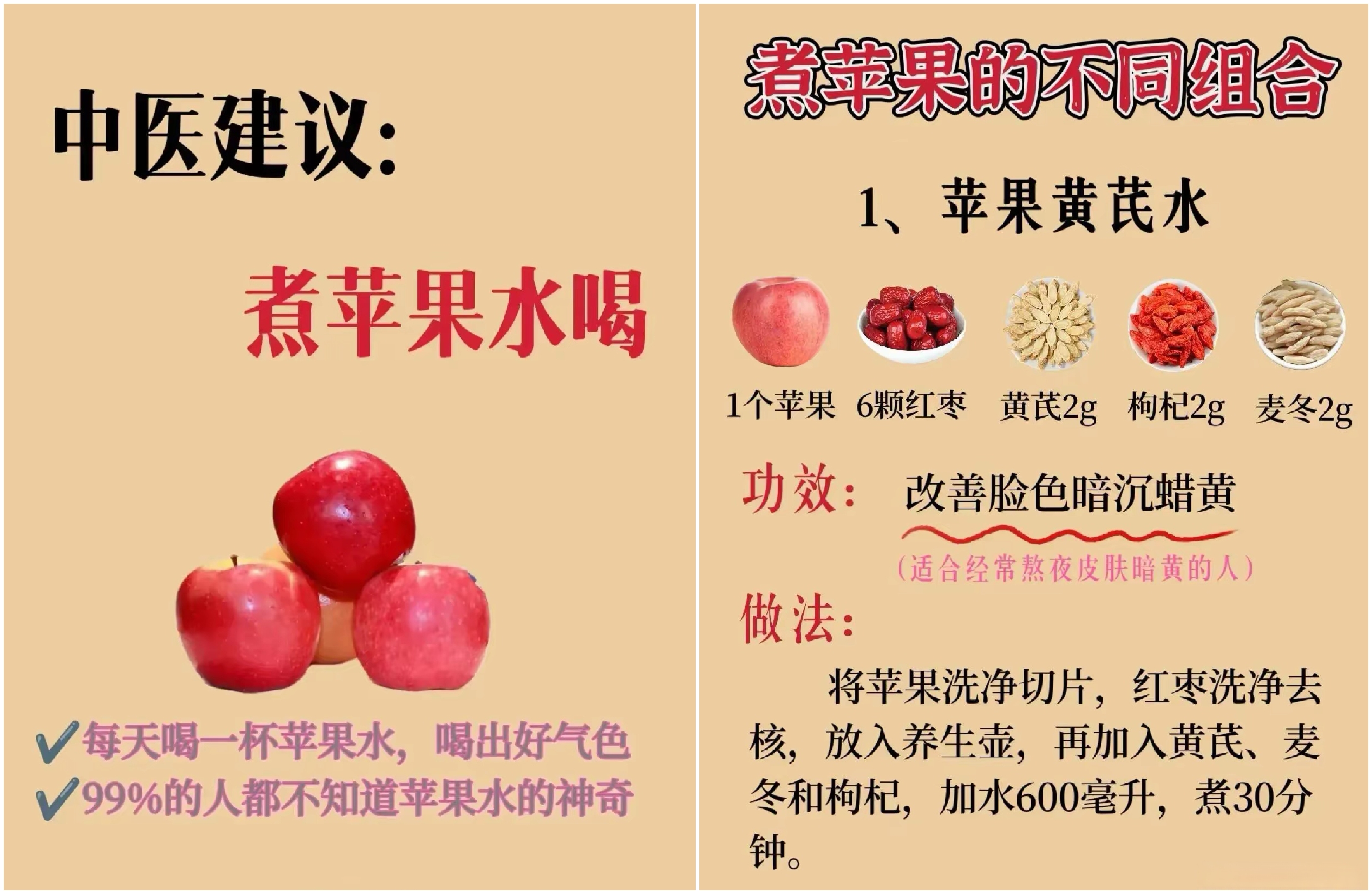 肠胃炎可以吃苹果吗