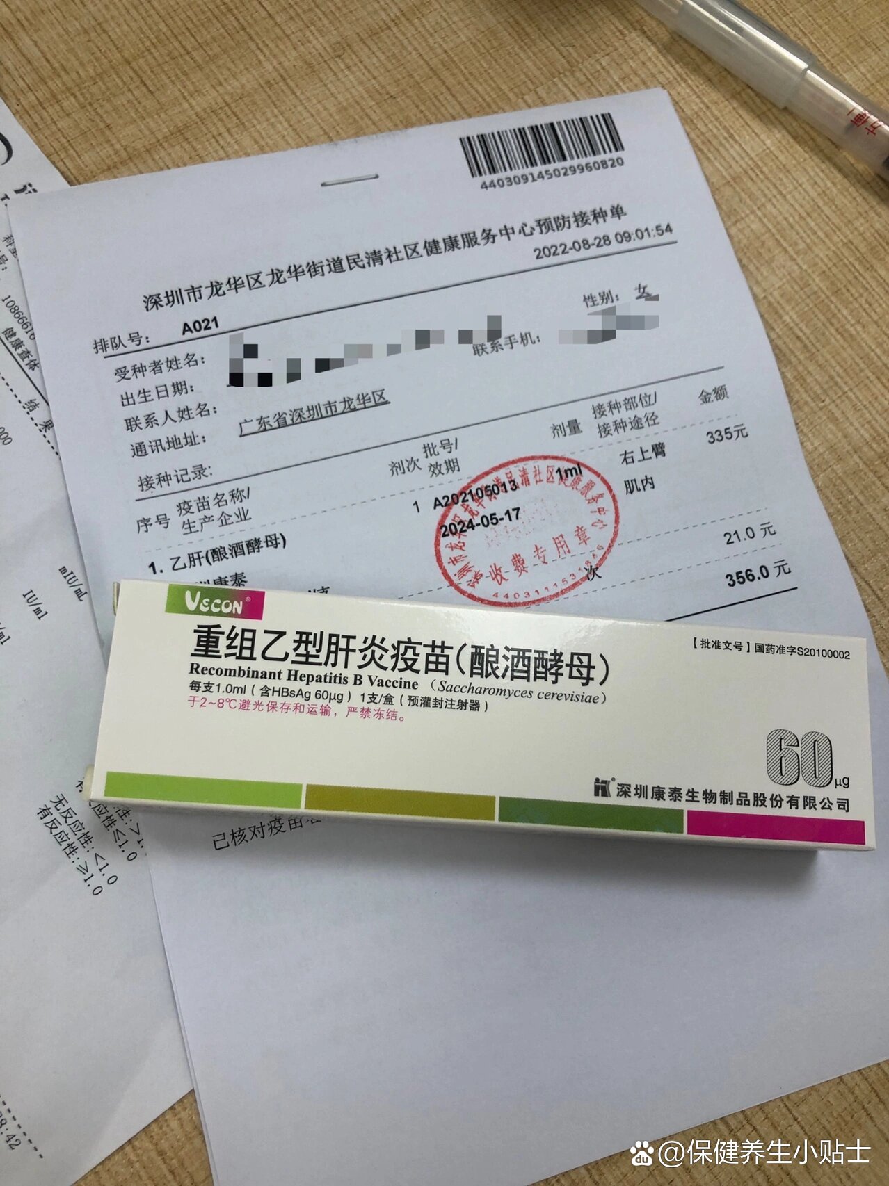 乙肝免疫球蛋白打几针?