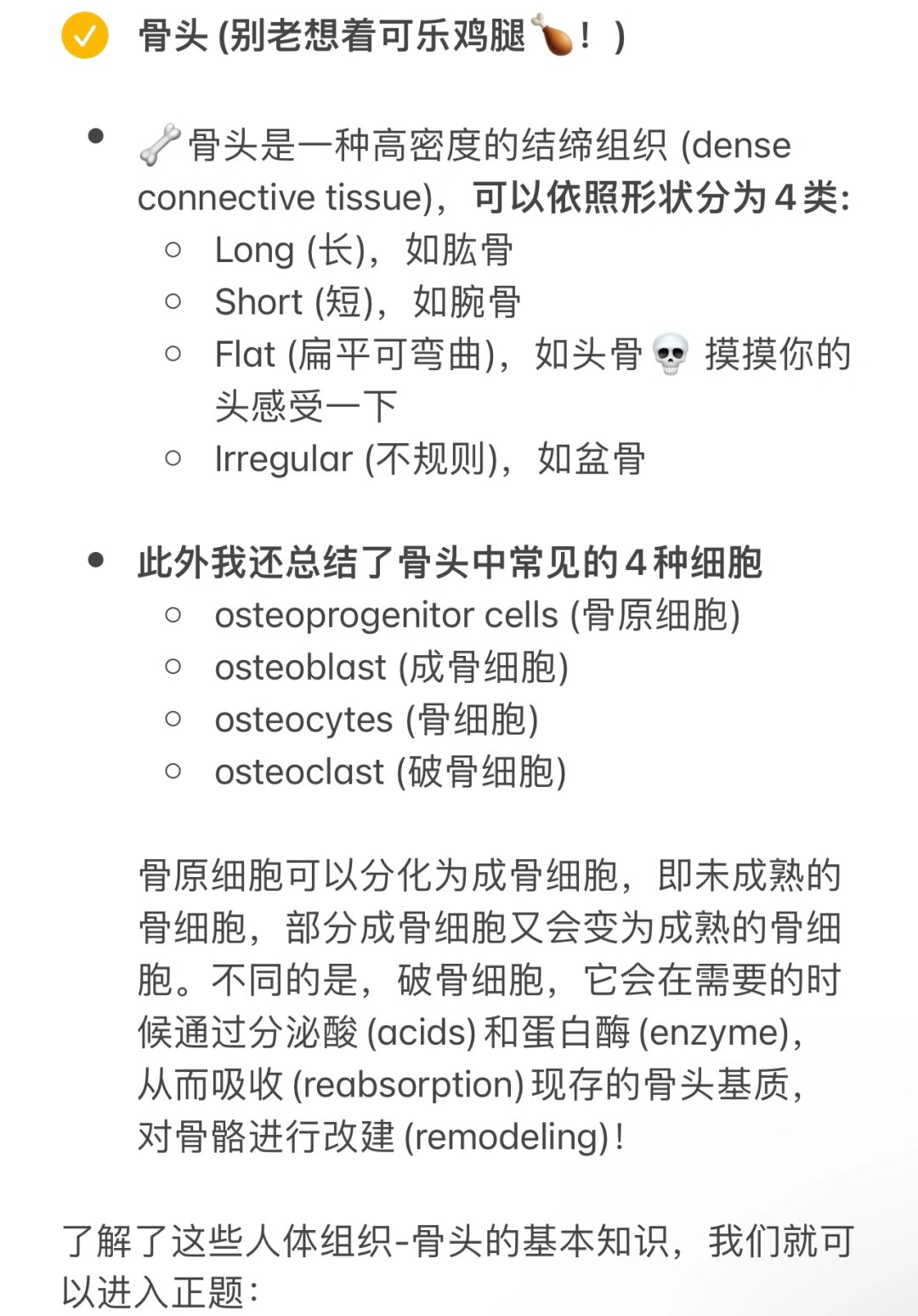 我25岁还可以长高吗