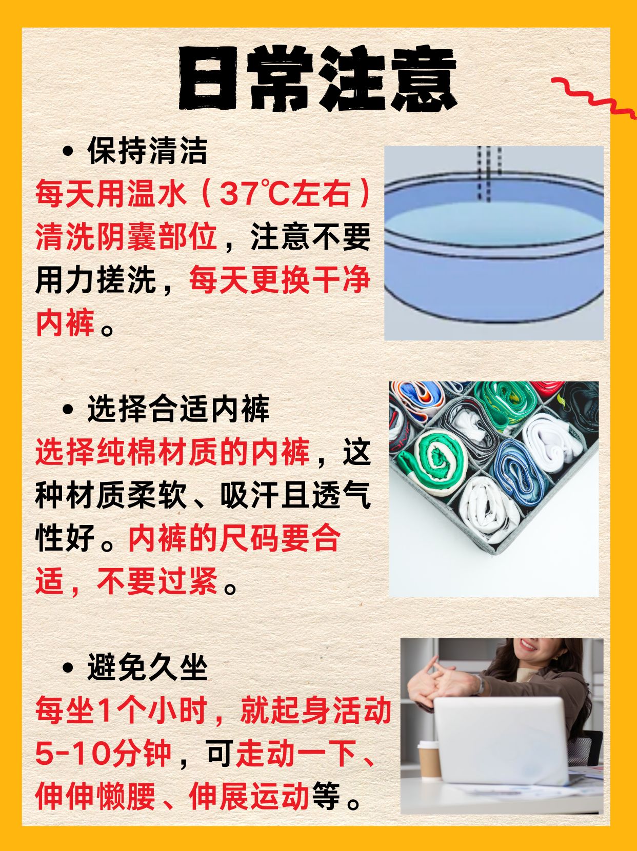 睾丸潮湿是怎么回事?