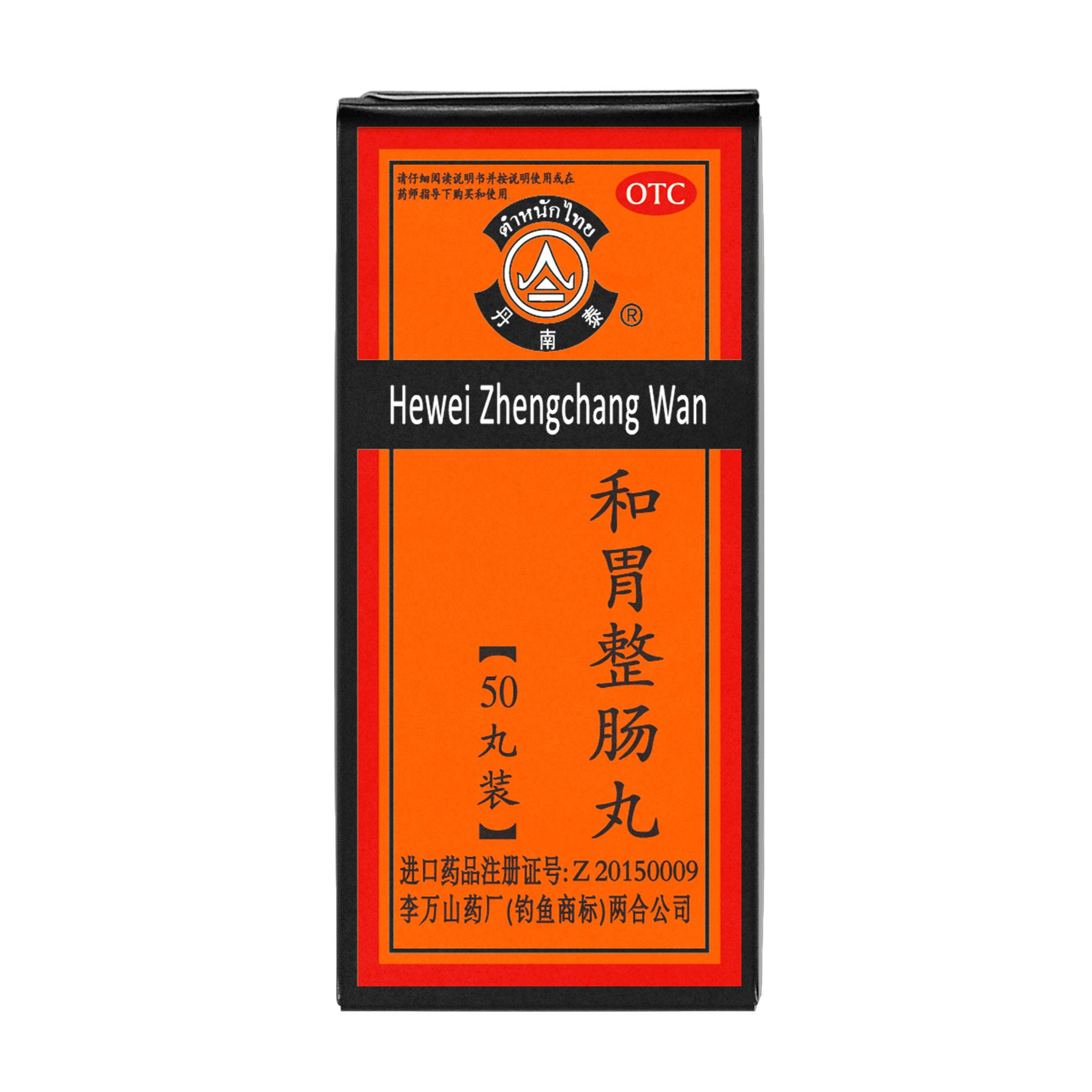 肚子疼拉肚子吃什么药最有效