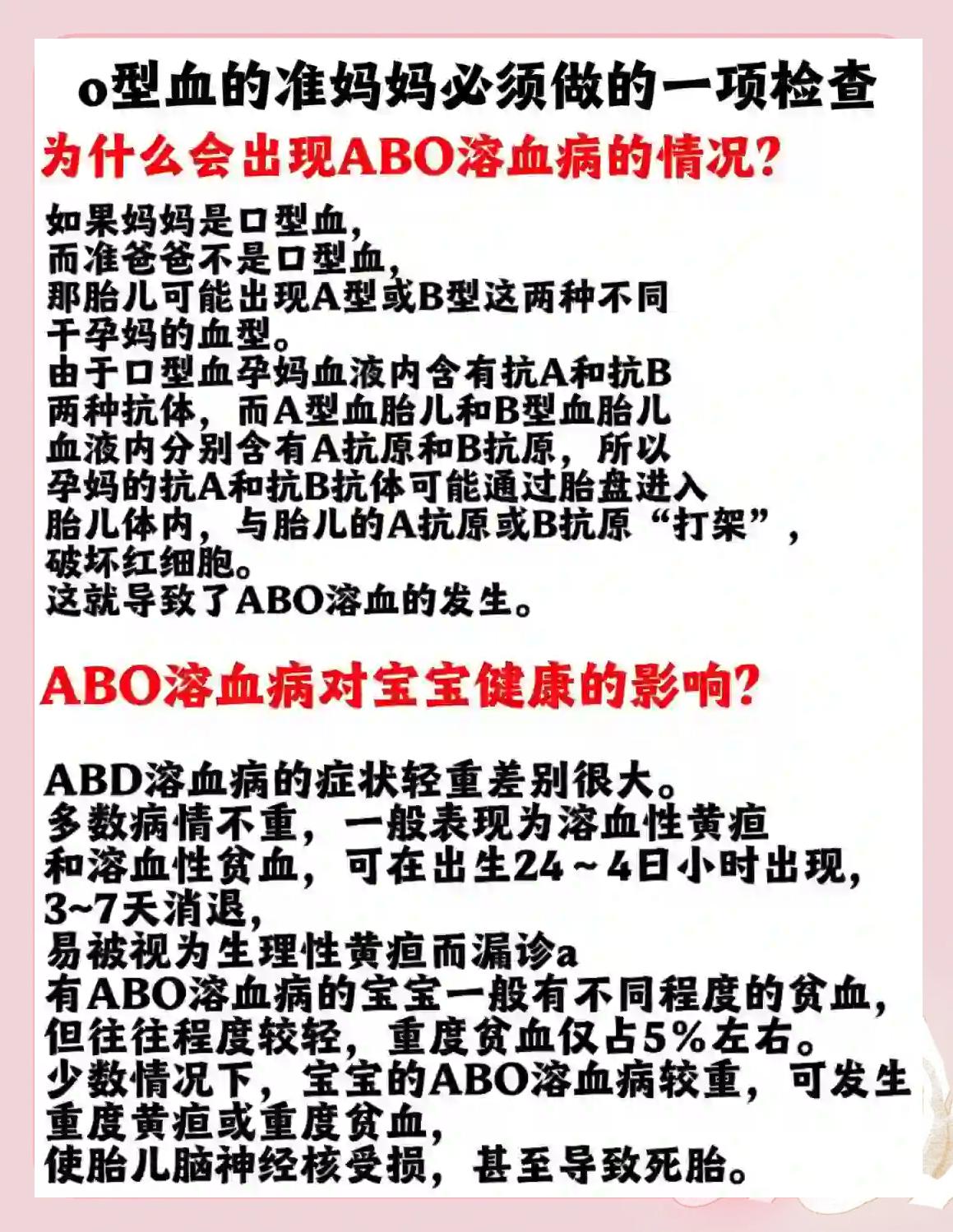 溶血性贫血能治愈吗?