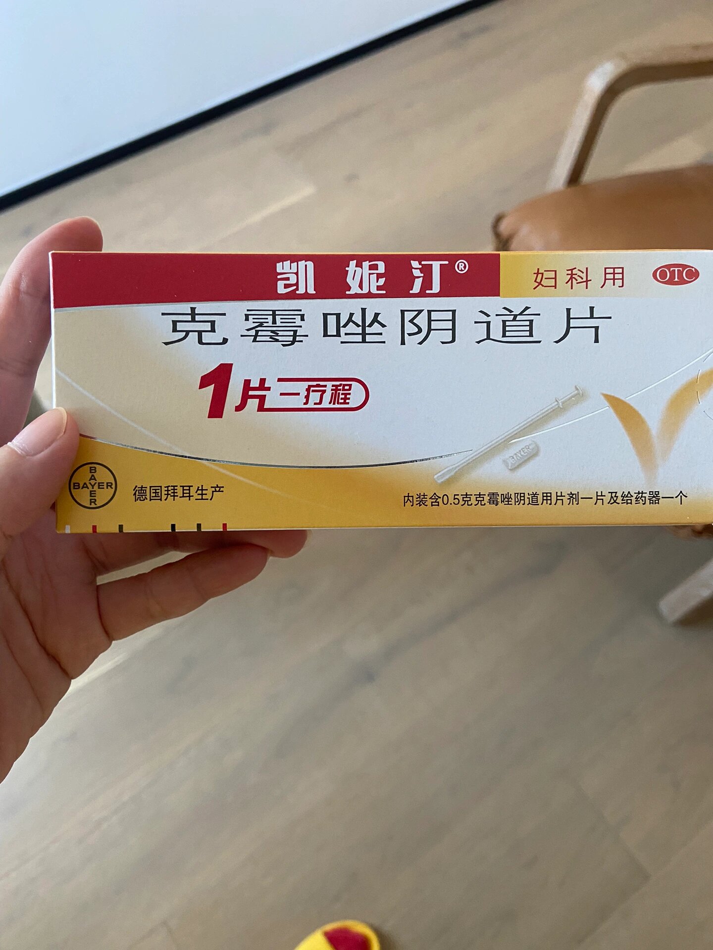 白带异味重用什么药