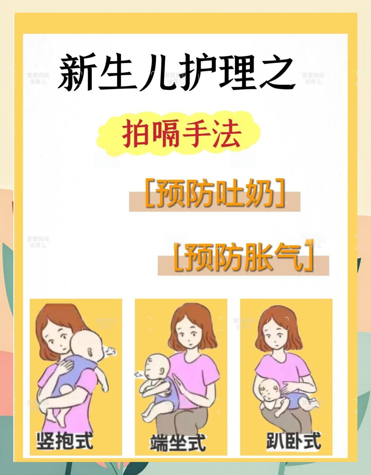 新生儿经常打嗝是什么原因