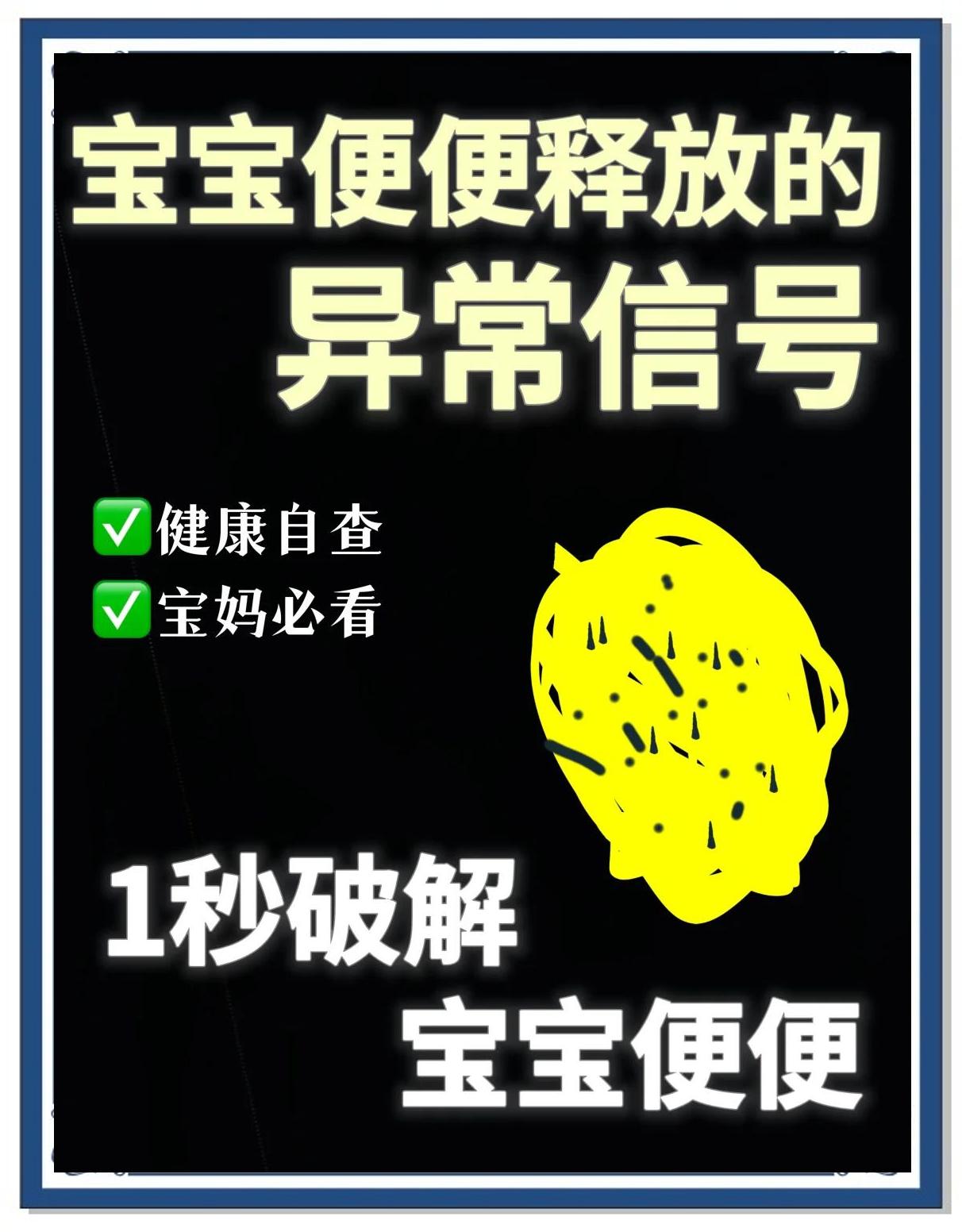 大便是黑色怎么回事