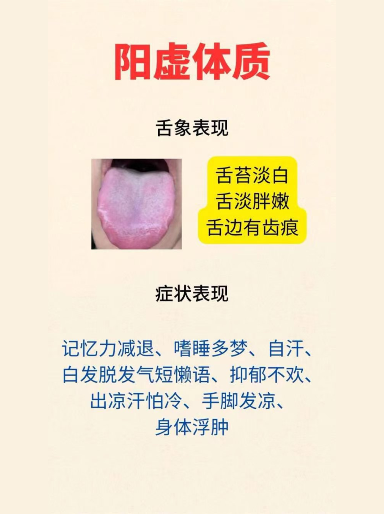 舌苔发黄厚是怎么回事啊