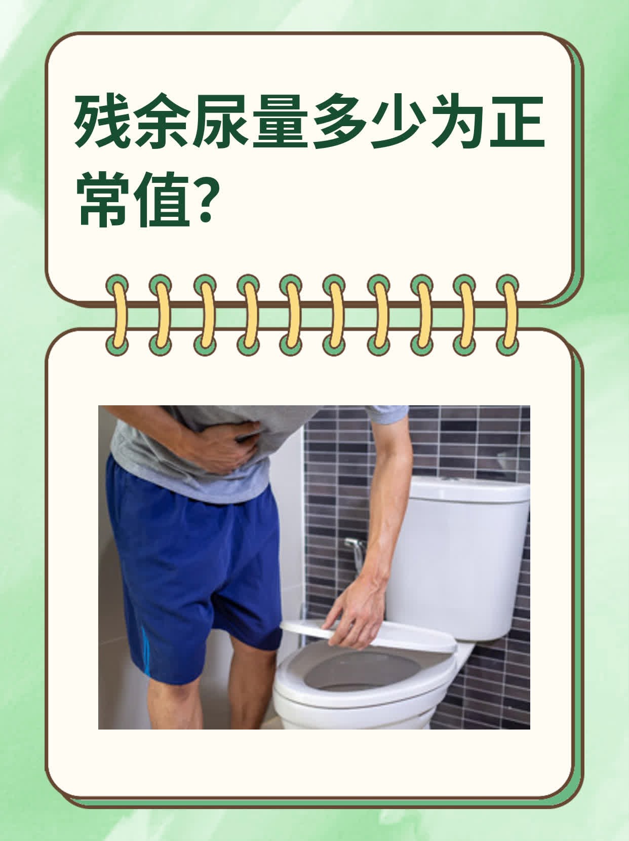 一天小便几次正常,,,,,,,,,,,,