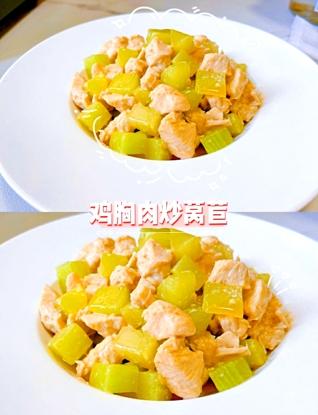 白水煮鸡胸肉减肥