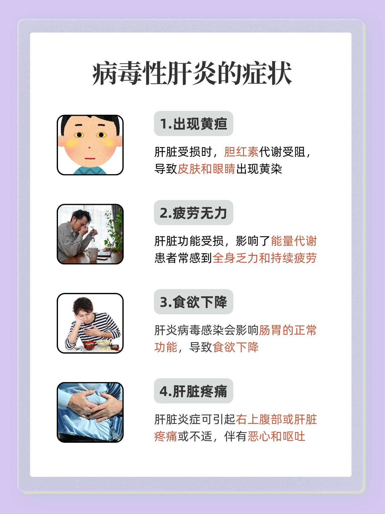 乙型肝炎有哪些传播途径