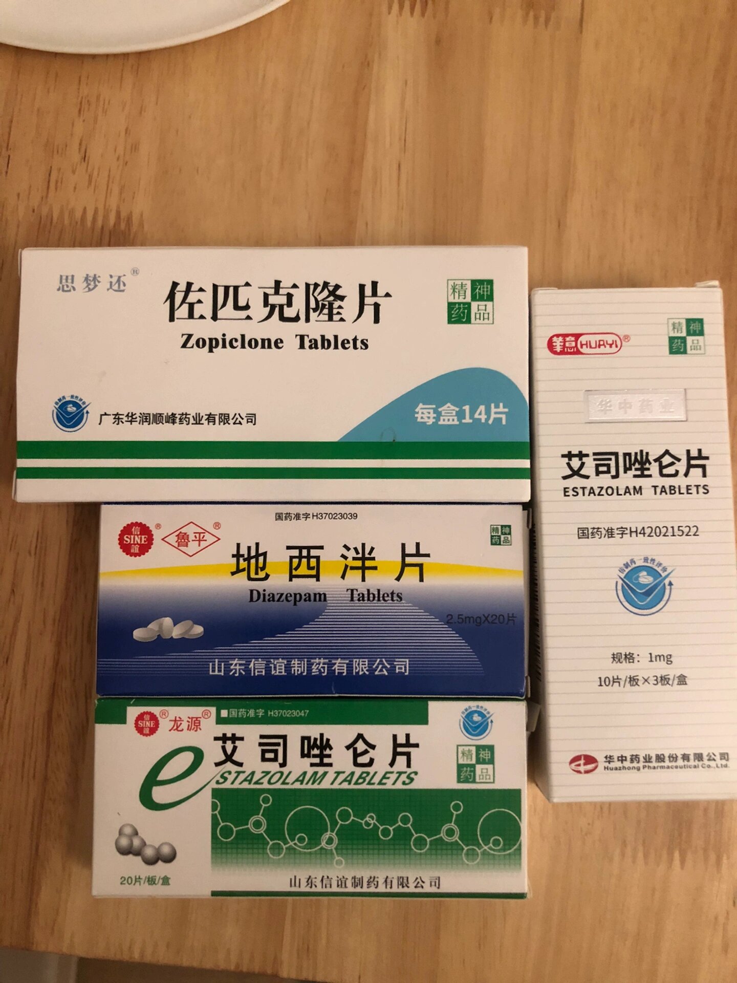 临床常用的安眠药有哪几类