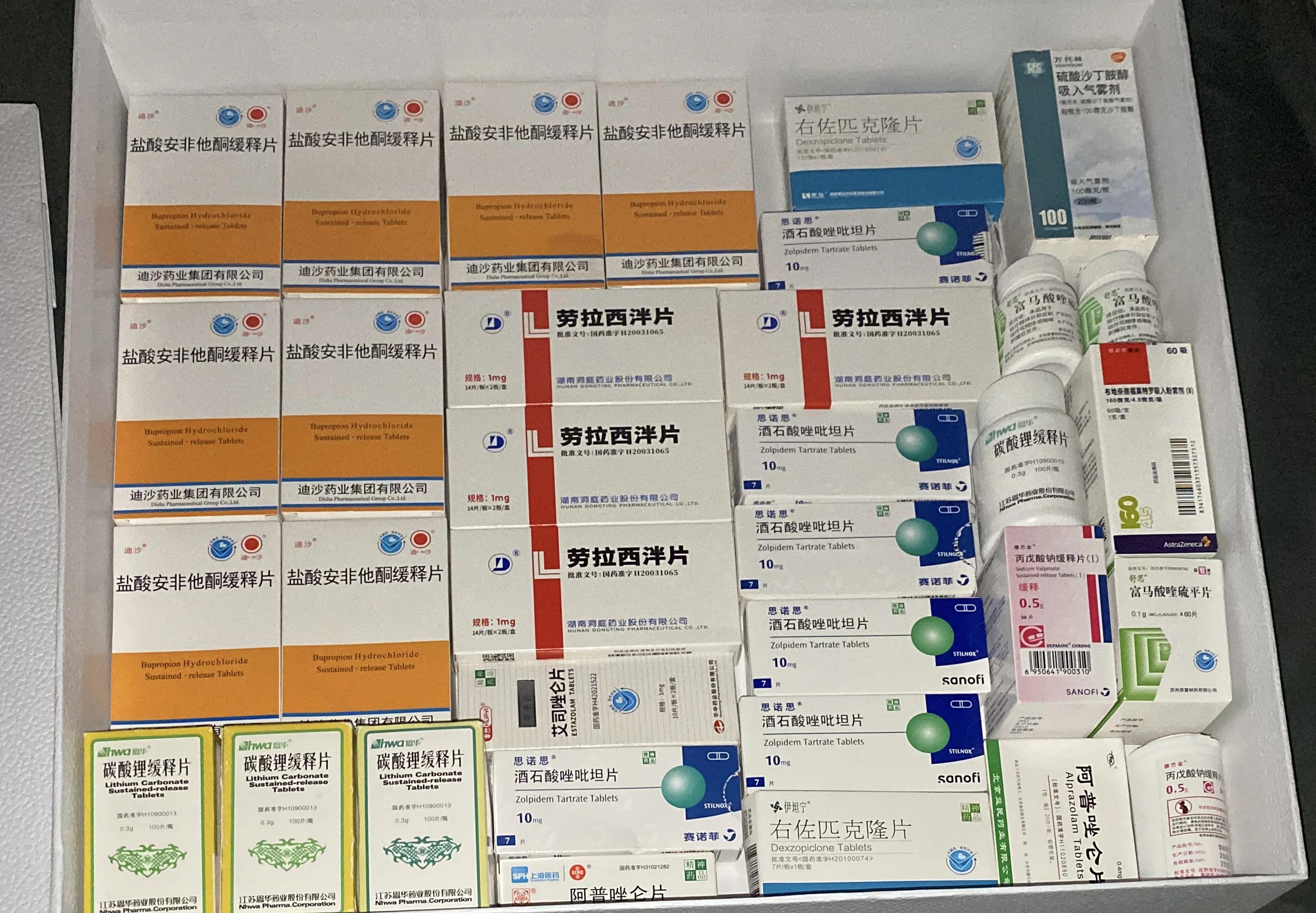 临床常用的安眠药有哪几类