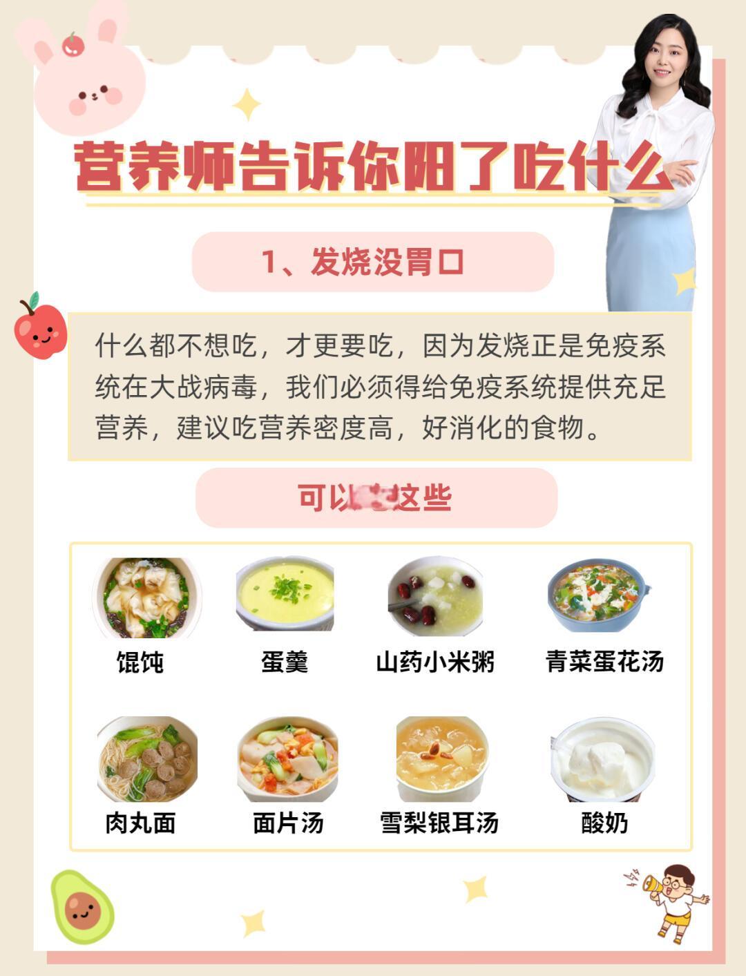 小孩子发烧吃什么东西好.