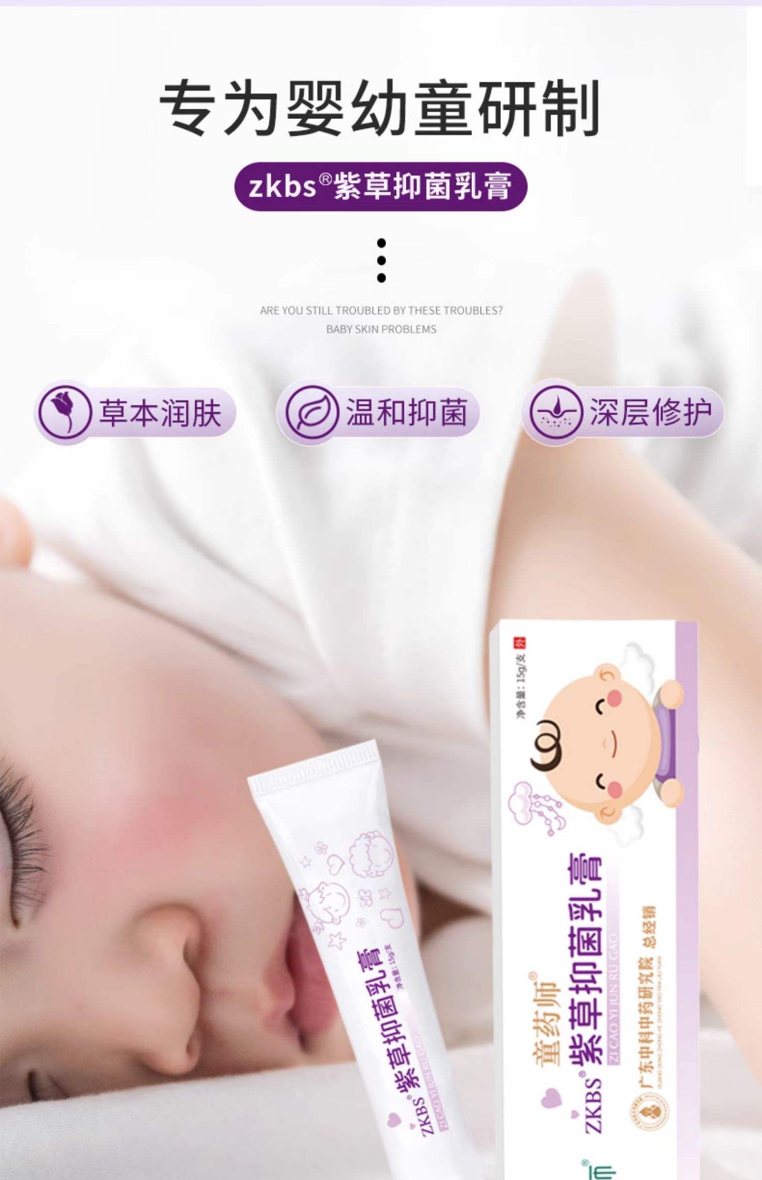 螨虫咬了涂什么药膏见效快