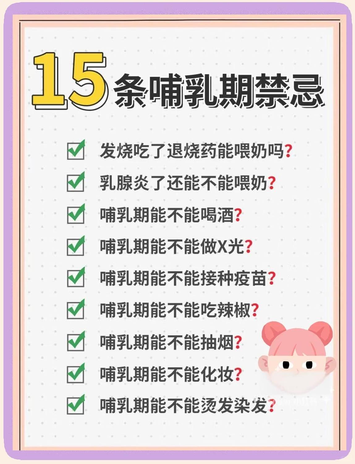 哺乳期间没来月经会不会怀孕