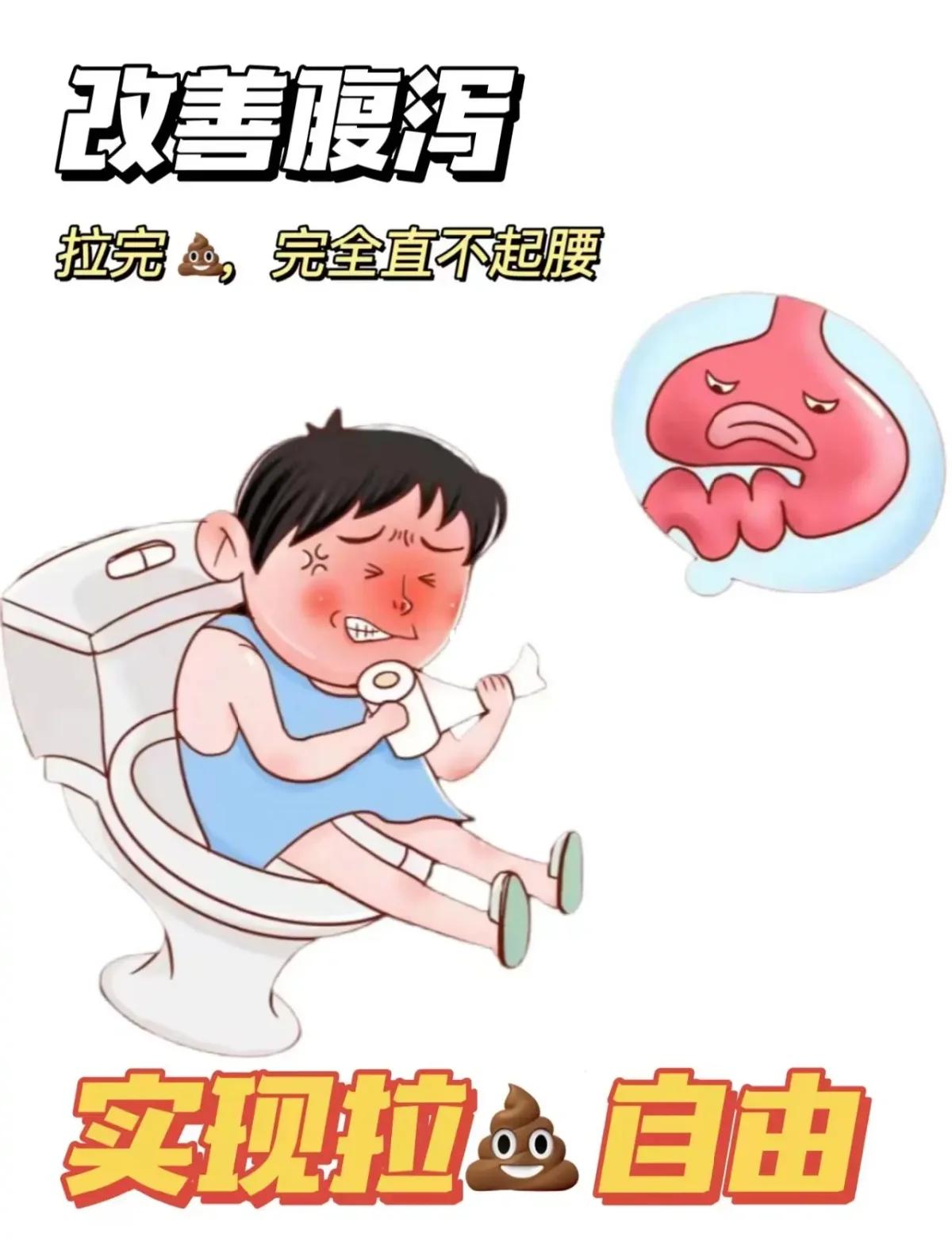 急性腹泻怎么办?