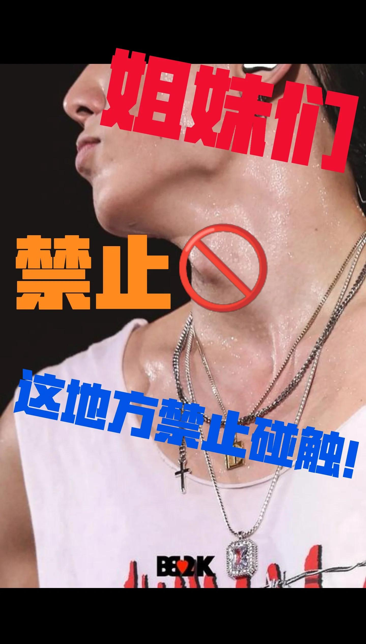 喉结凸出与那些有关