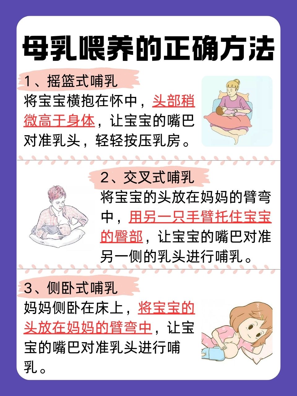 哺乳期怀孕多久会没奶