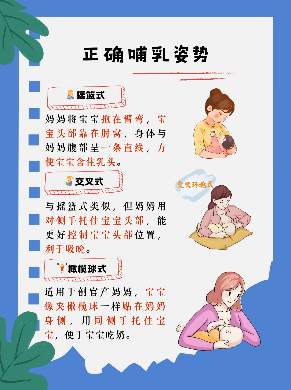 哺乳期怀孕多久会没奶