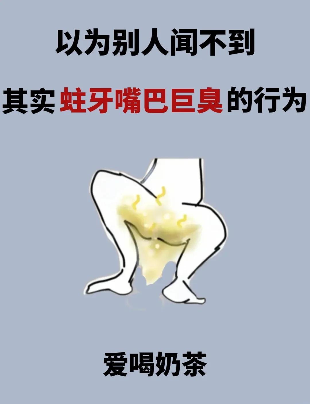 牙缝很臭是怎么回事