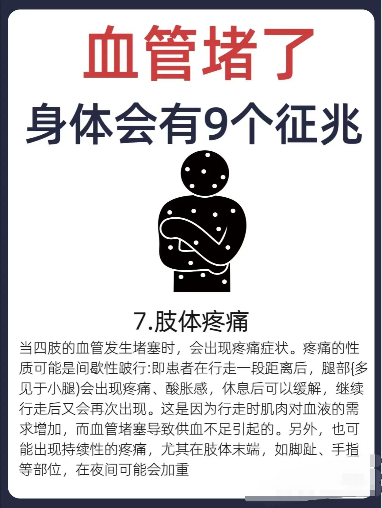 血管炎有生命危险吗