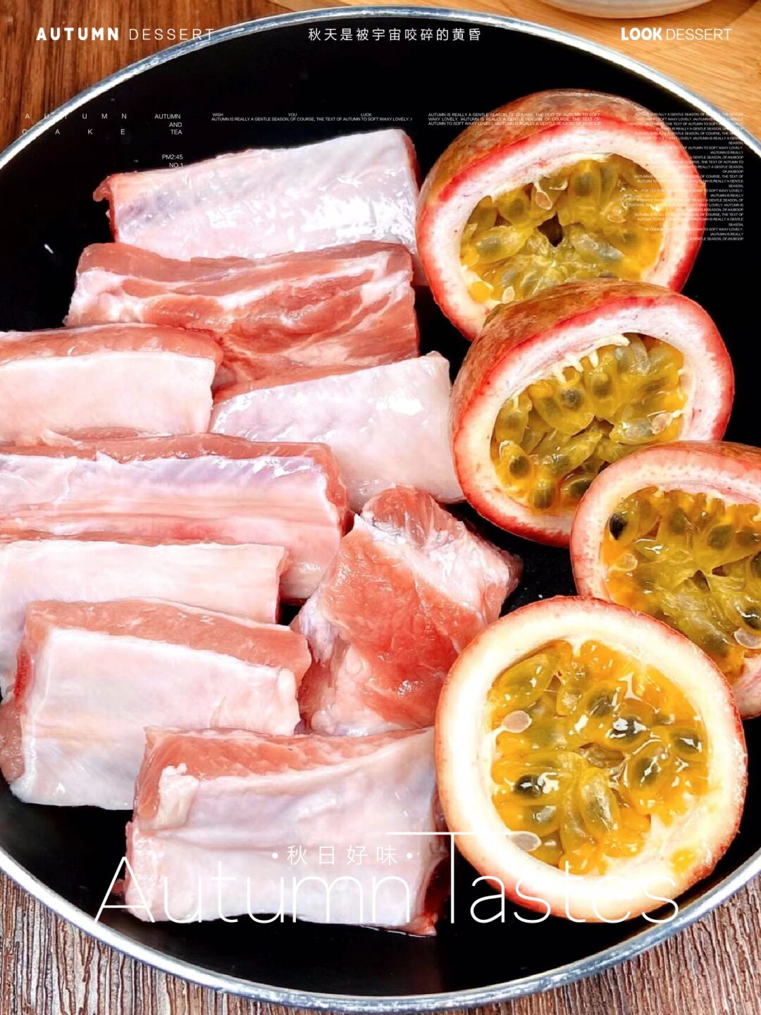 完美的东西真的有那么好吗