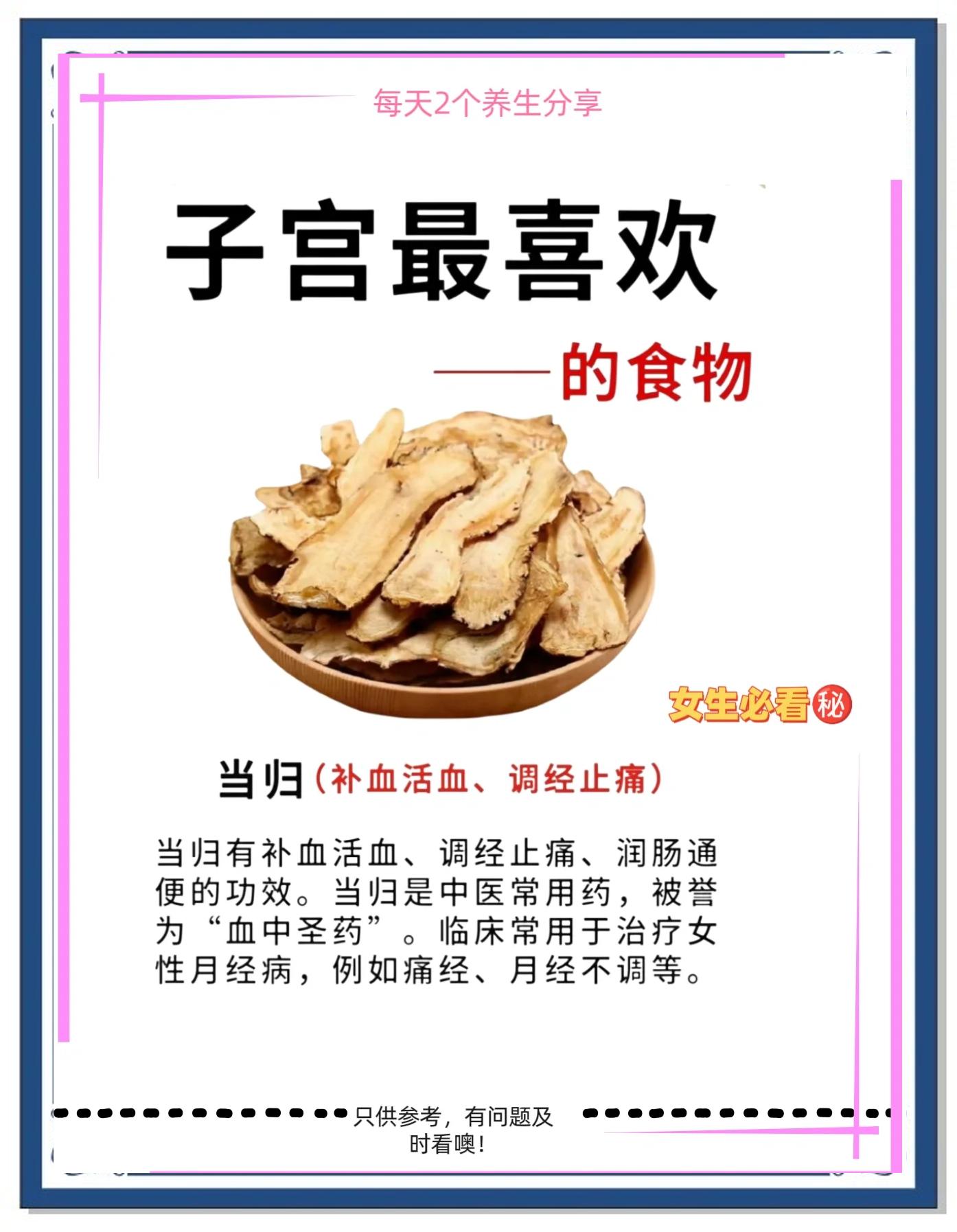 子宫肌瘤的饮食禁忌有哪些?