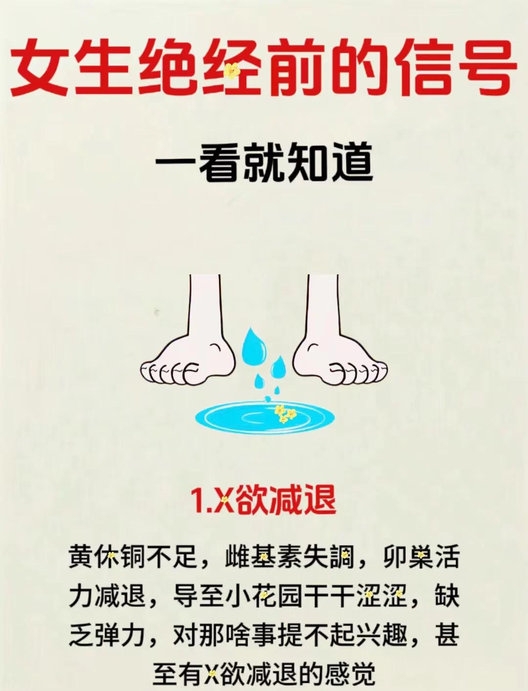 来月经前有什么症状