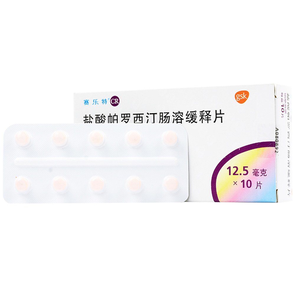 正常人不小心服用盐酸帕罗西汀片